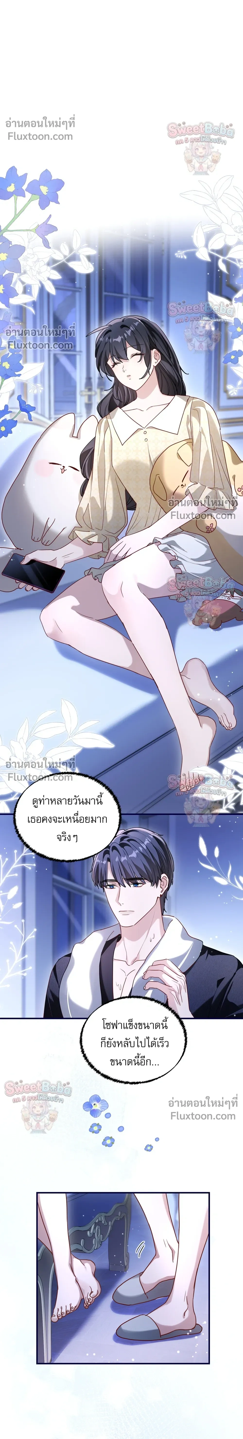 หน้าที่ 12