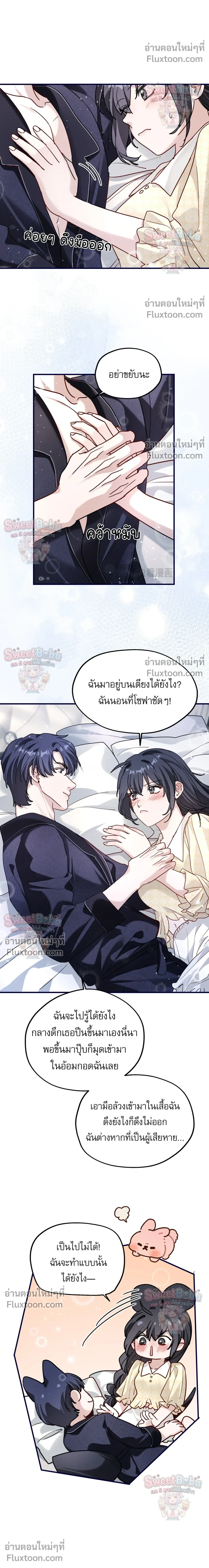 หน้าที่ 18
