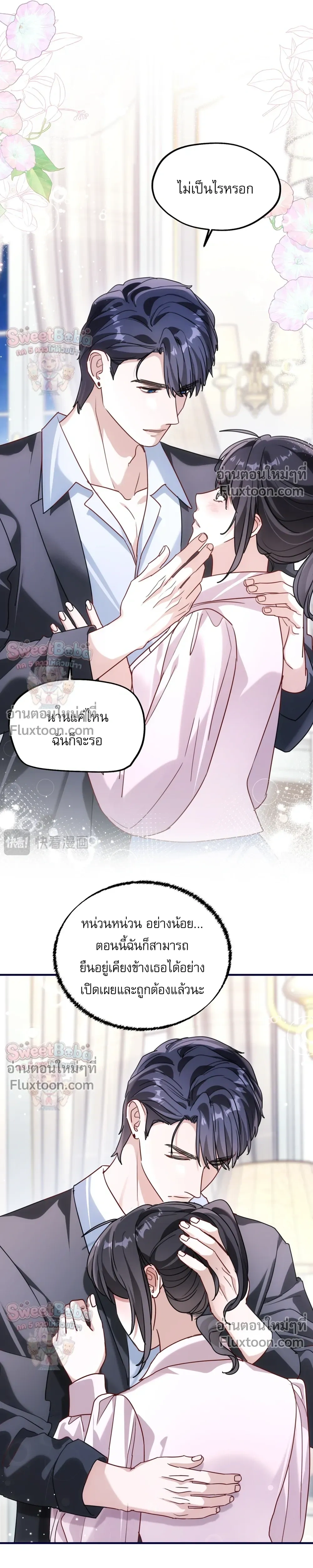หน้าที่ 5