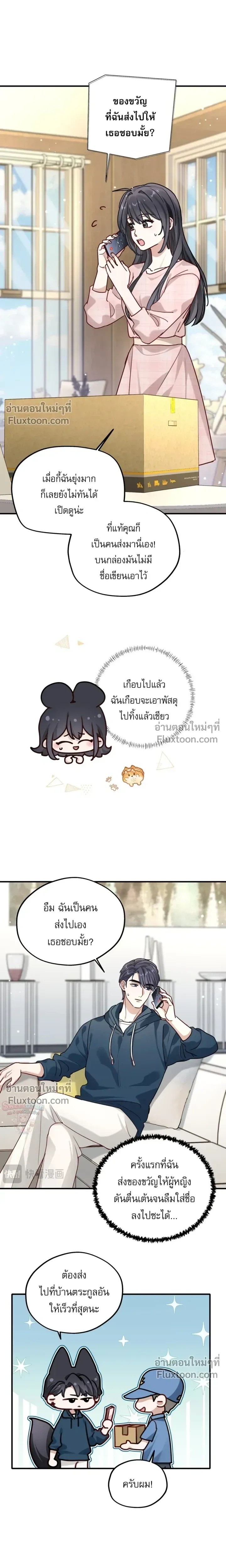 หน้าที่ 3