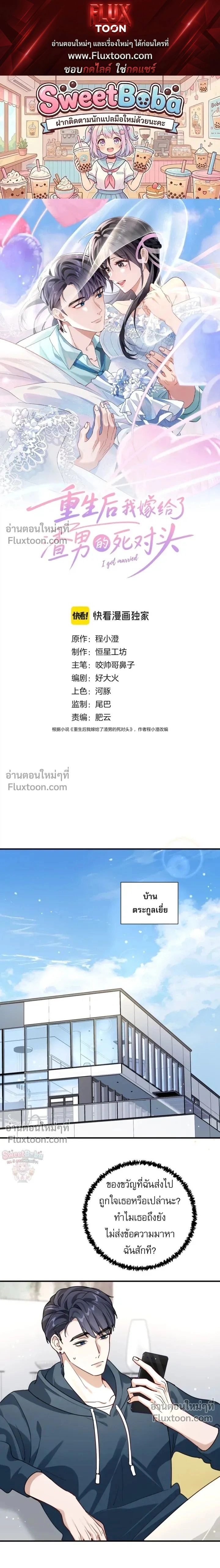 หน้าที่ 1