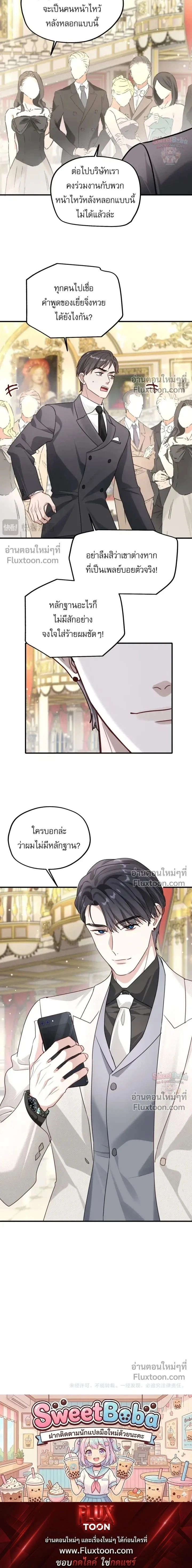 หน้าที่ 13