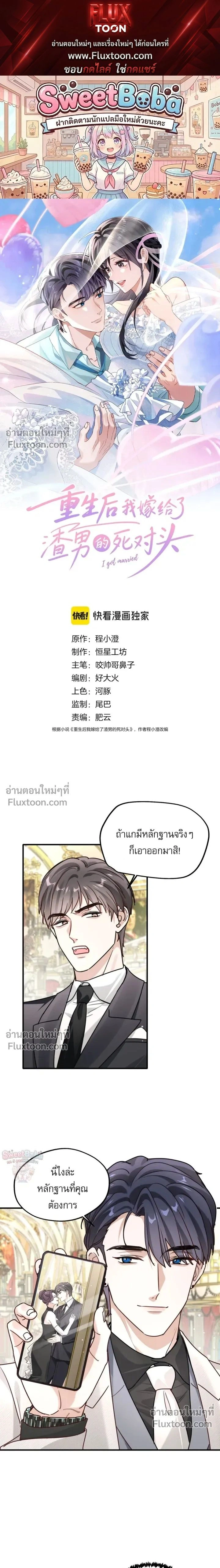 หน้าที่ 1