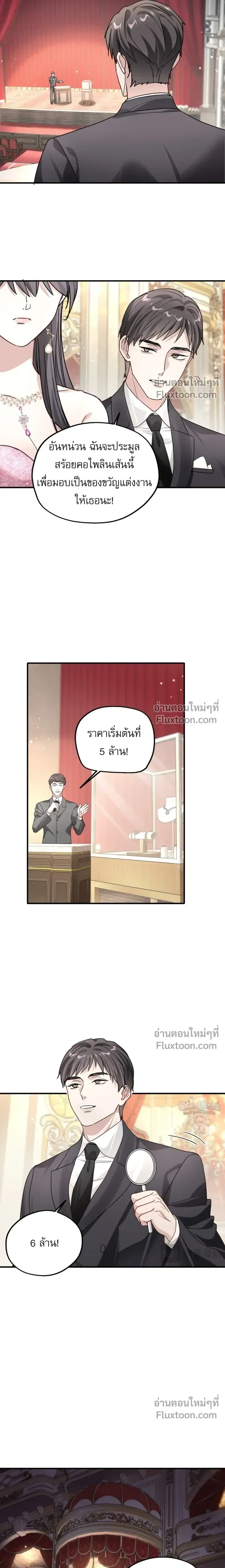หน้าที่ 11