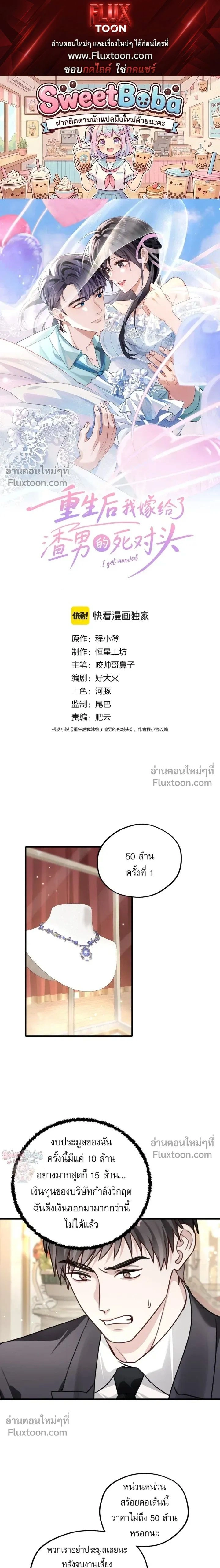 หน้าที่ 1