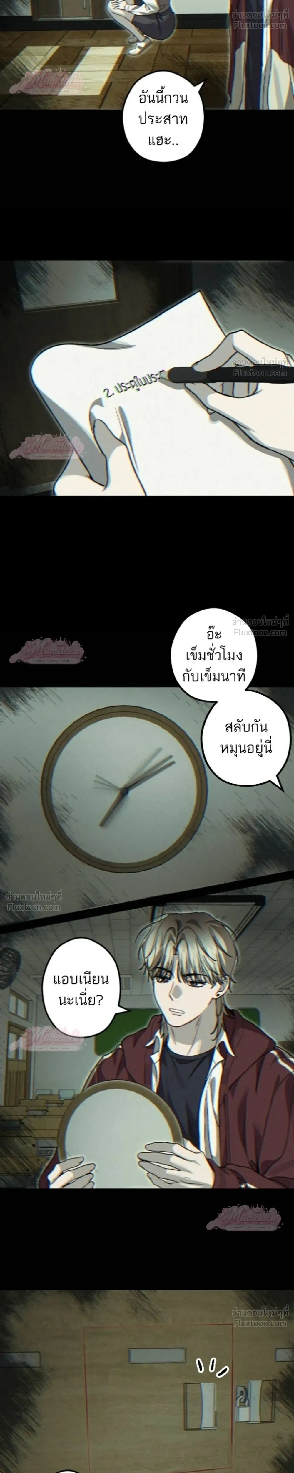 หน้าที่ 10