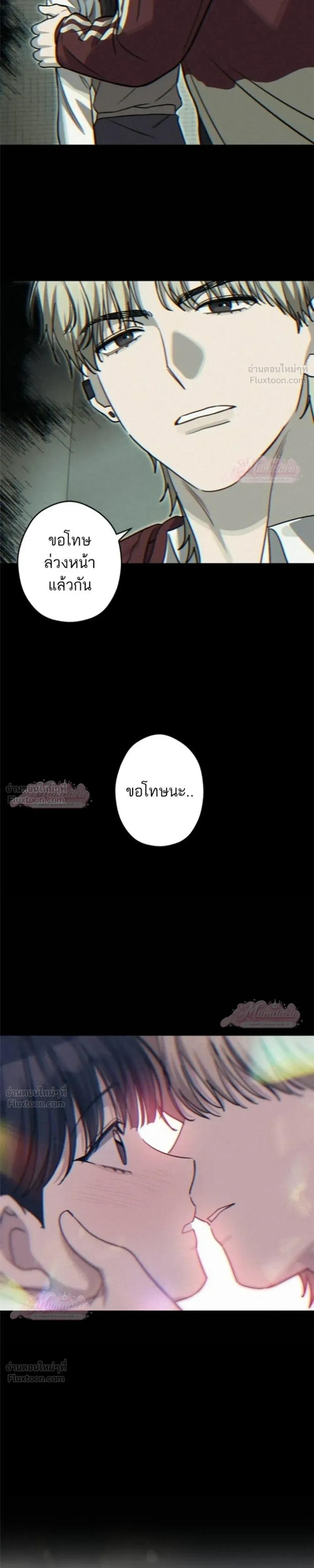 หน้าที่ 25