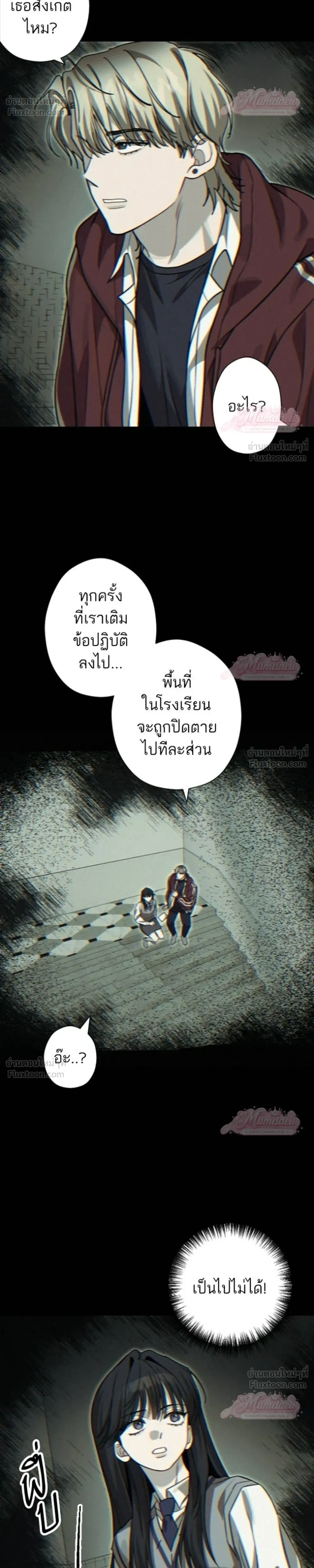 หน้าที่ 14