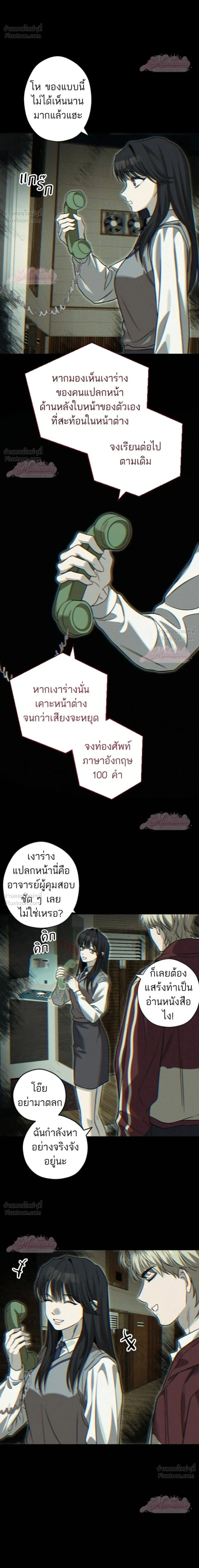 หน้าที่ 12