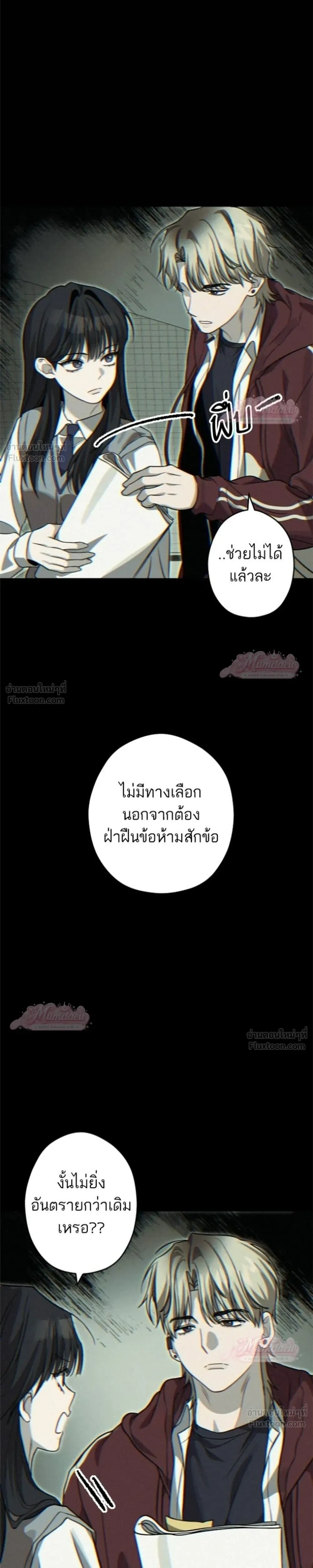 หน้าที่ 23