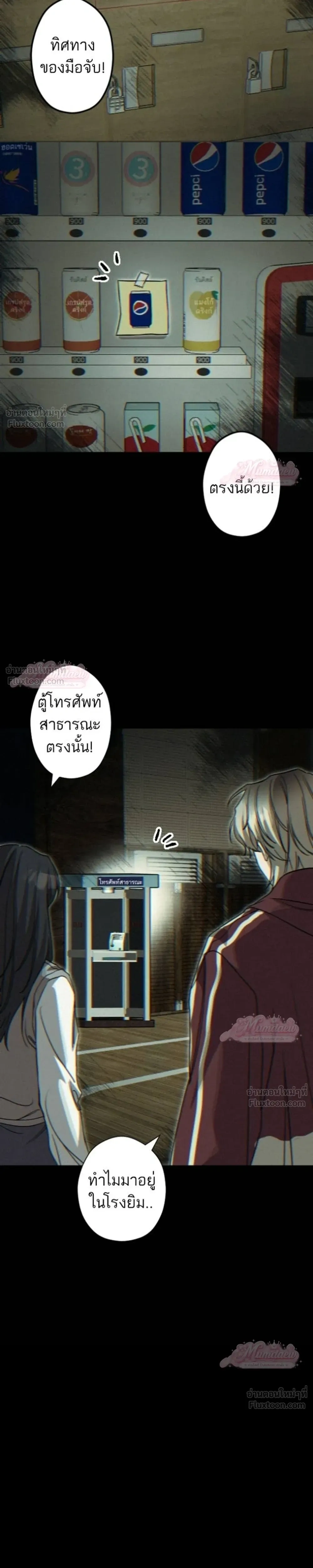 หน้าที่ 11