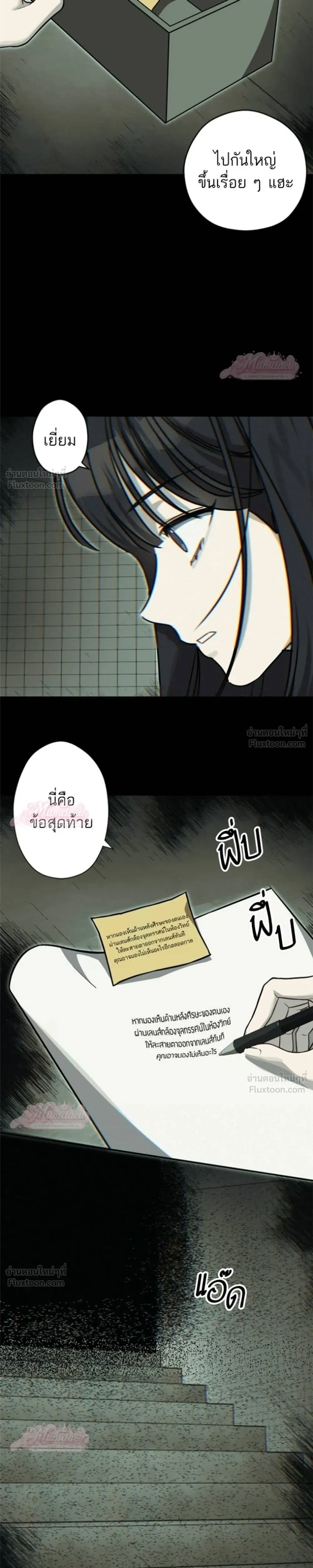หน้าที่ 17