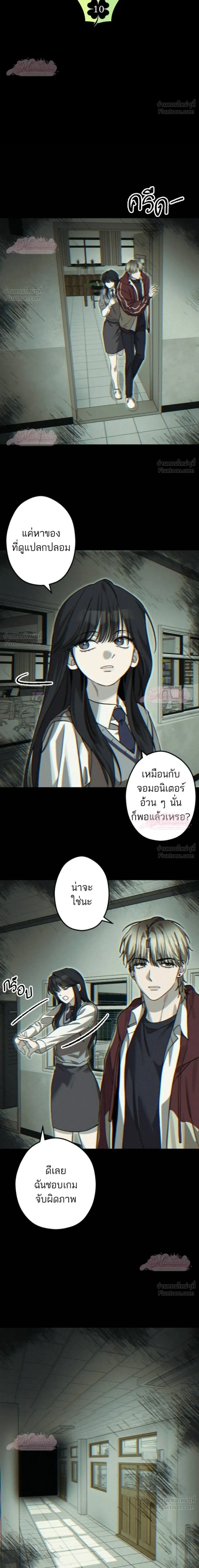 หน้าที่ 4
