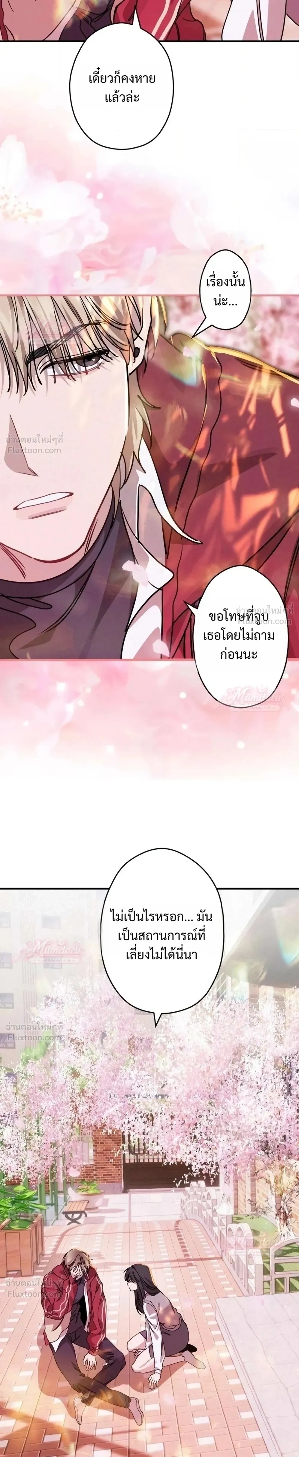 หน้าที่ 27