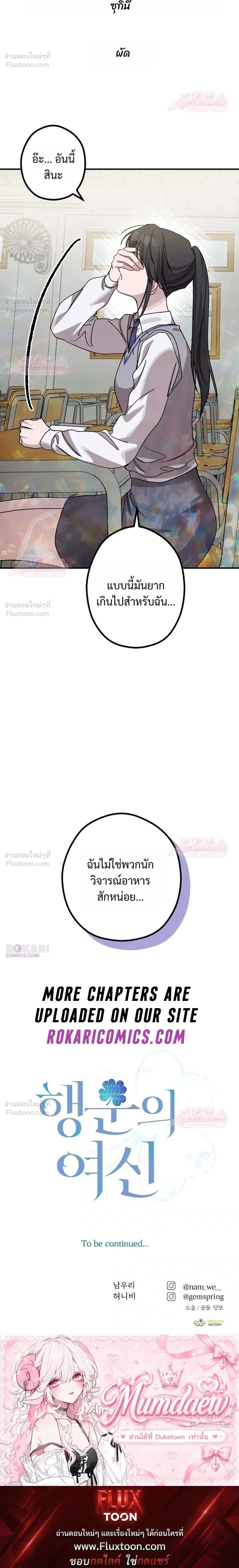 หน้าที่ 31