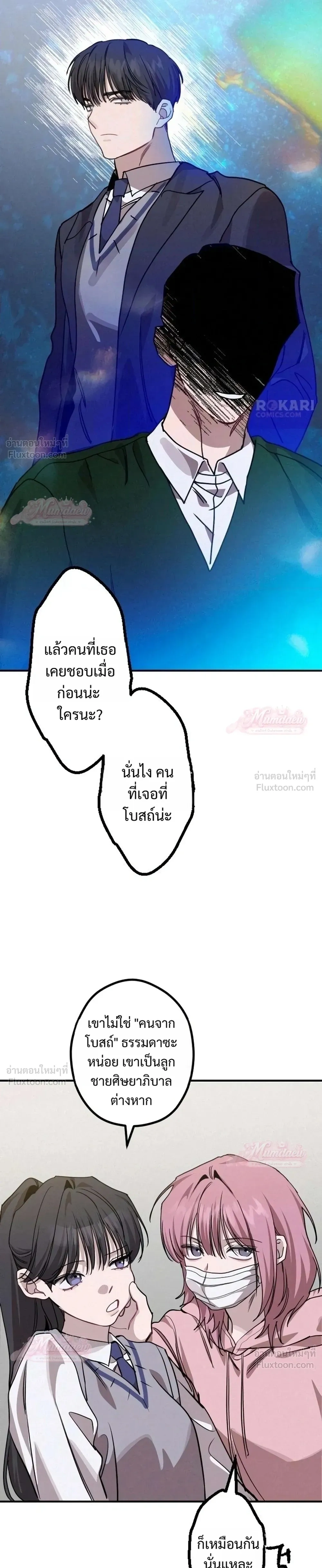 หน้าที่ 15