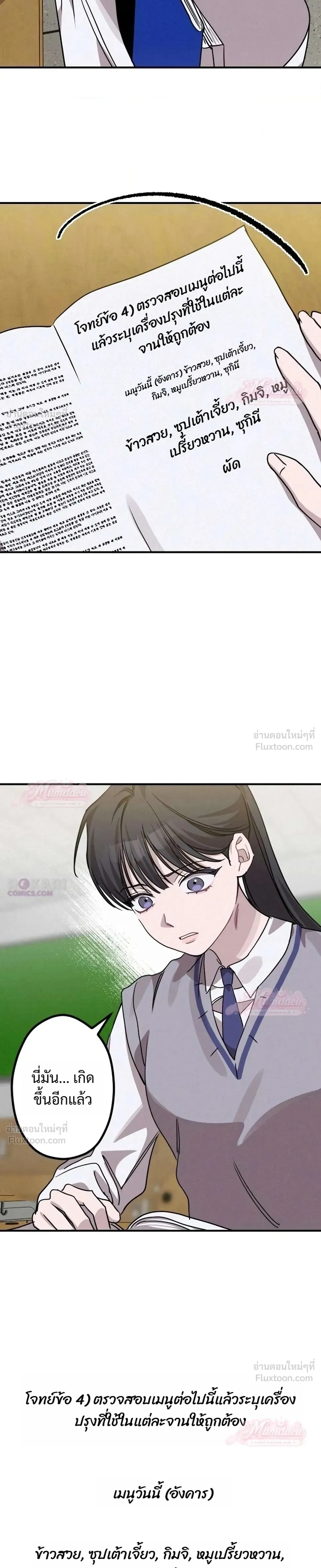 หน้าที่ 30