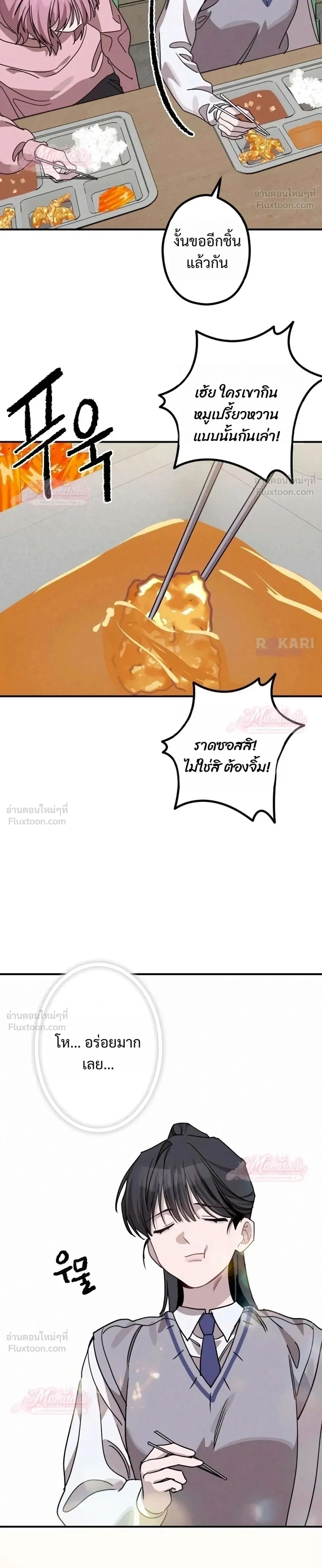 หน้าที่ 22