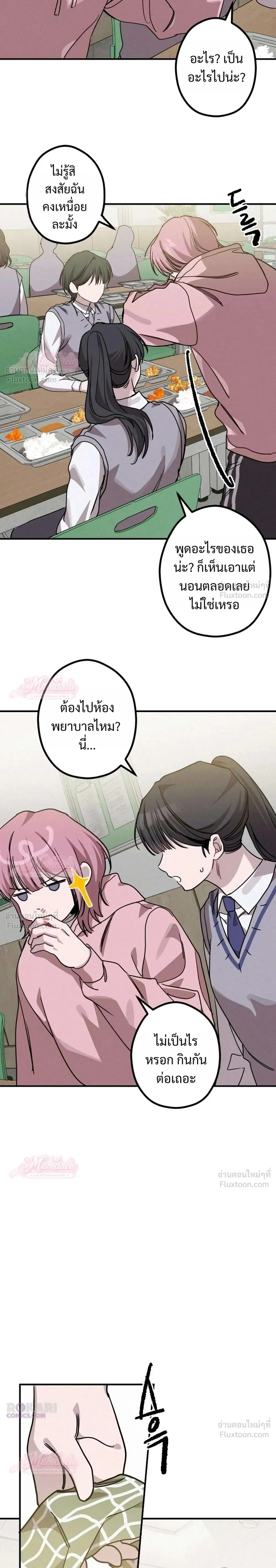 หน้าที่ 25