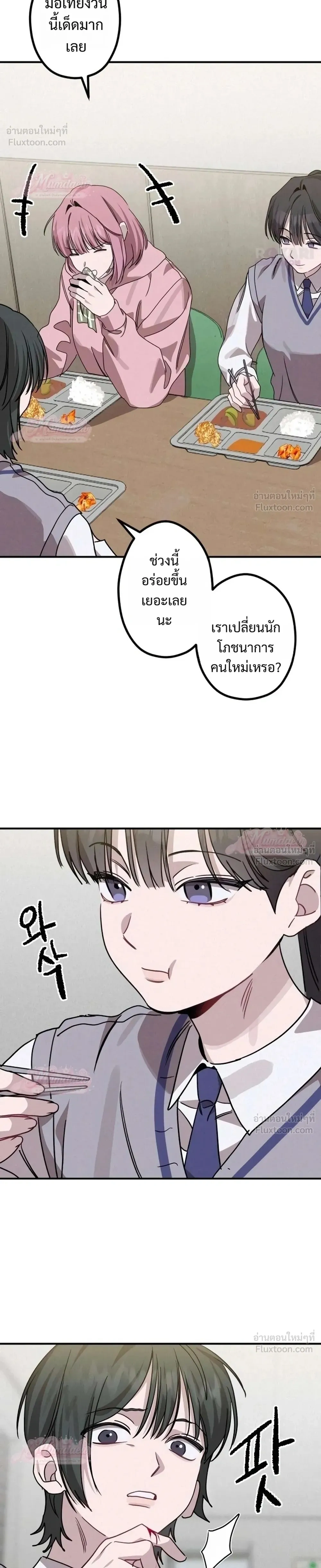 หน้าที่ 27