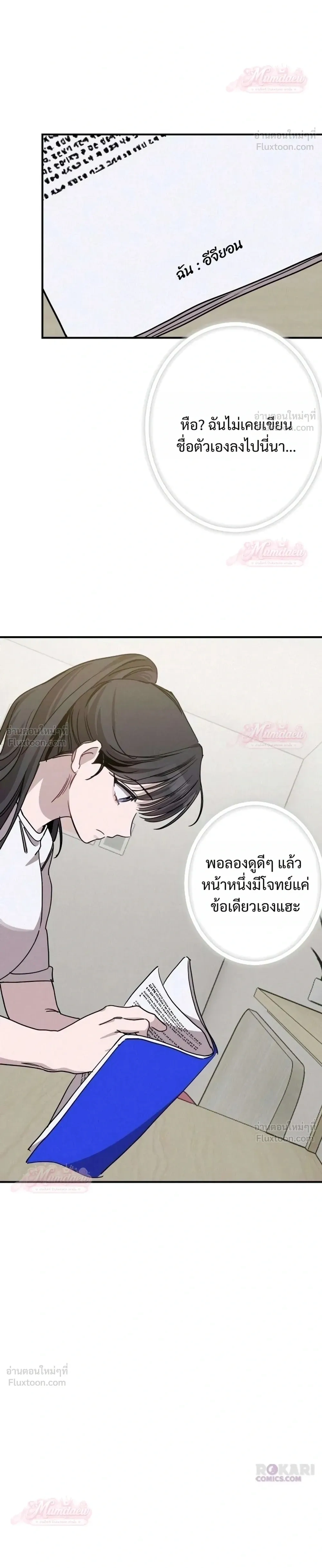 หน้าที่ 6