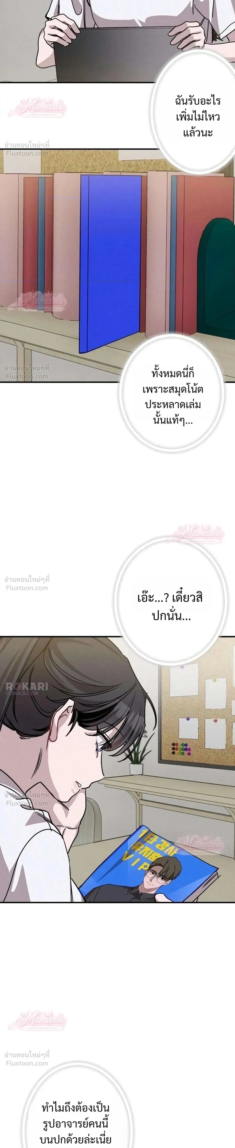 หน้าที่ 4