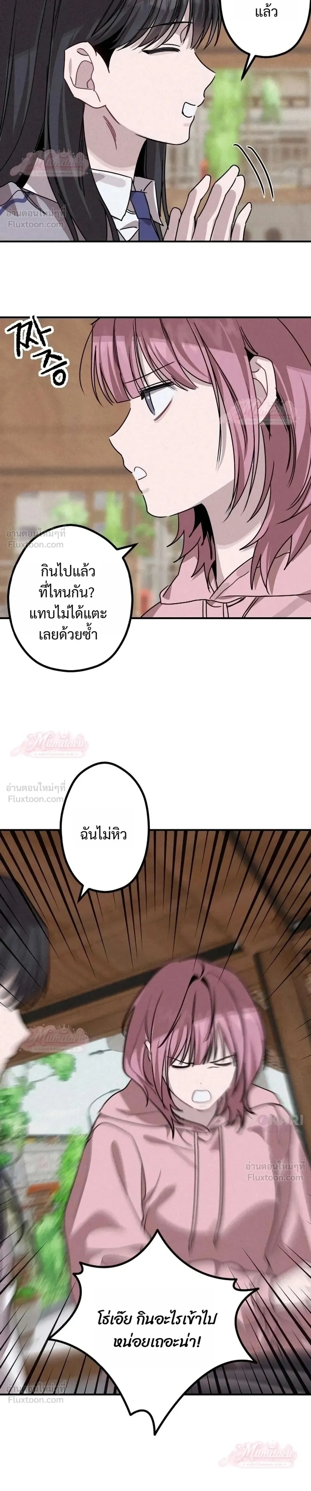 หน้าที่ 24