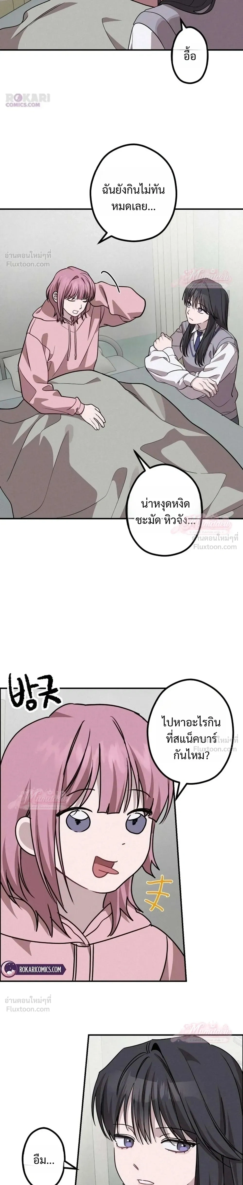 หน้าที่ 21