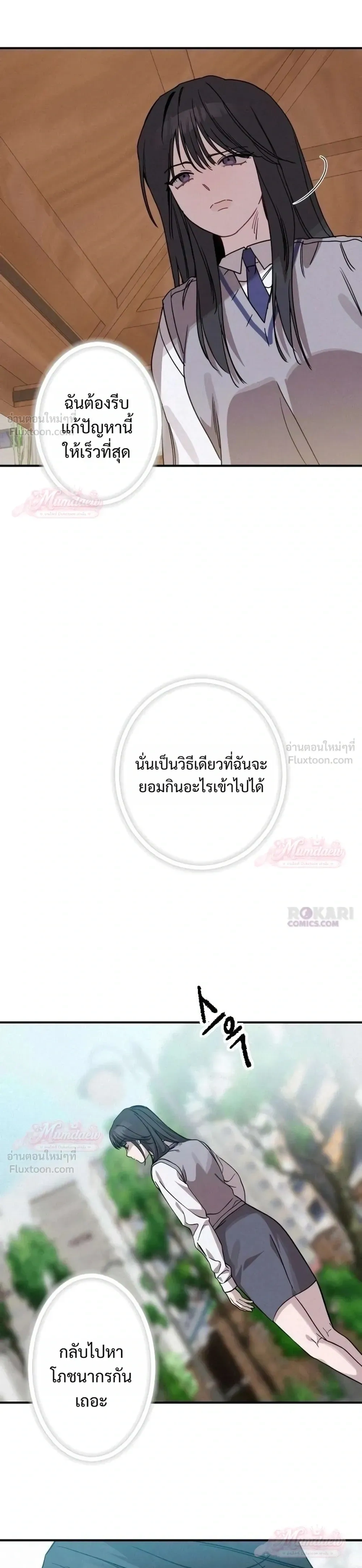 หน้าที่ 29