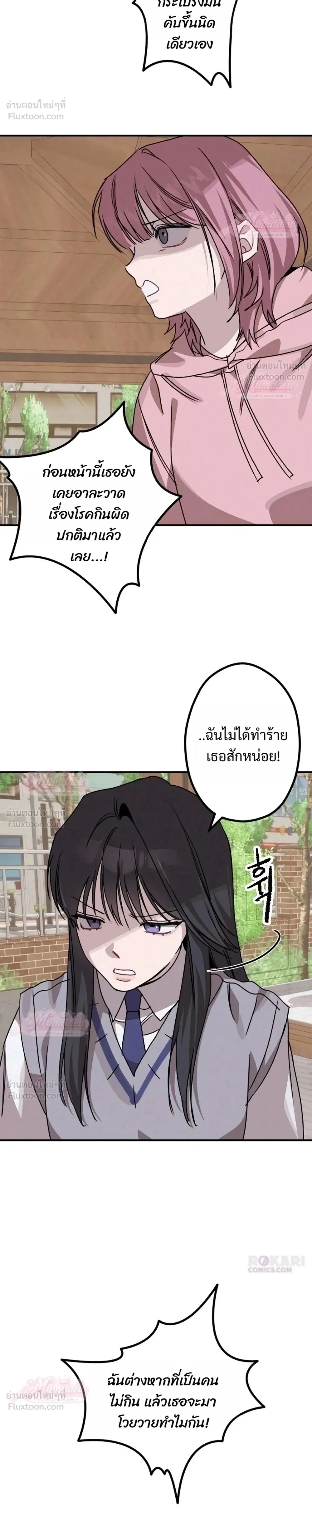 หน้าที่ 26