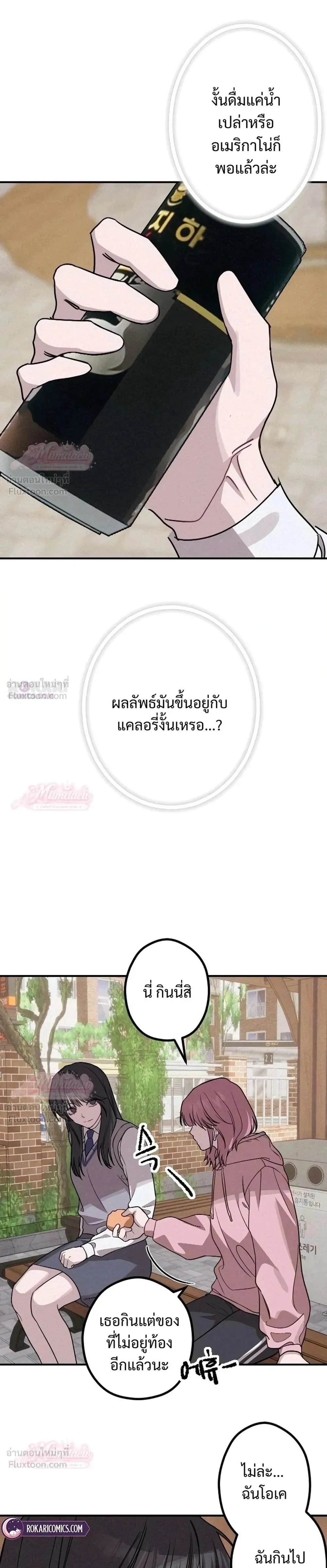หน้าที่ 23