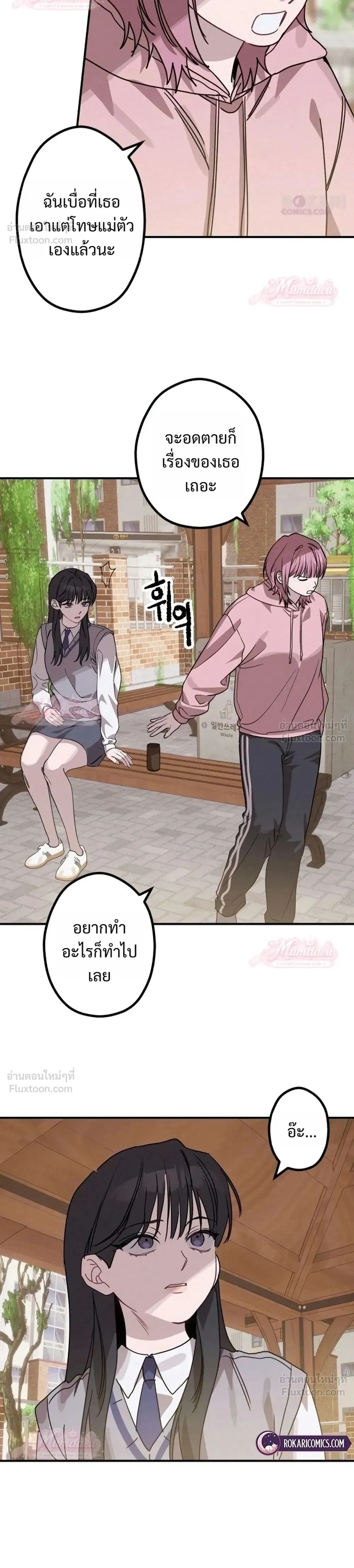 หน้าที่ 28