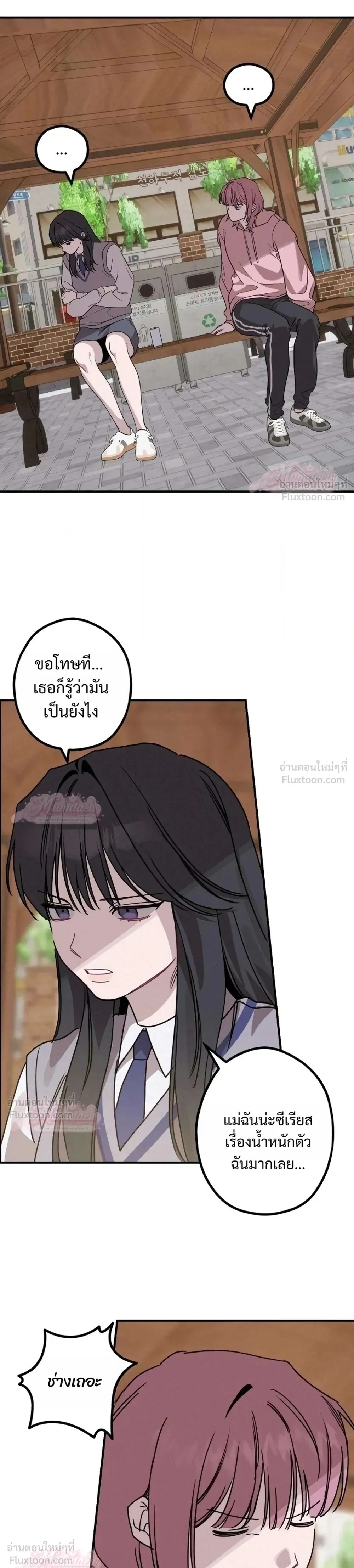 หน้าที่ 27