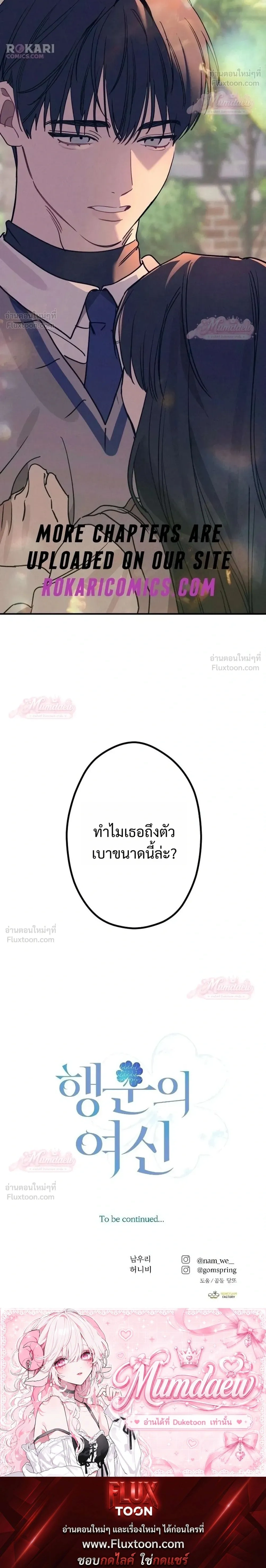 หน้าที่ 32