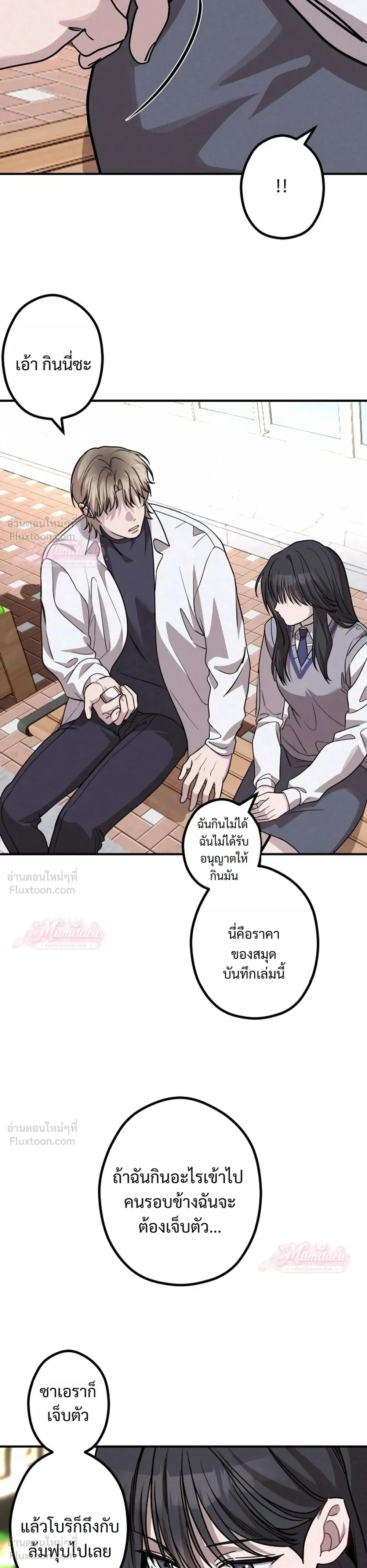 หน้าที่ 25