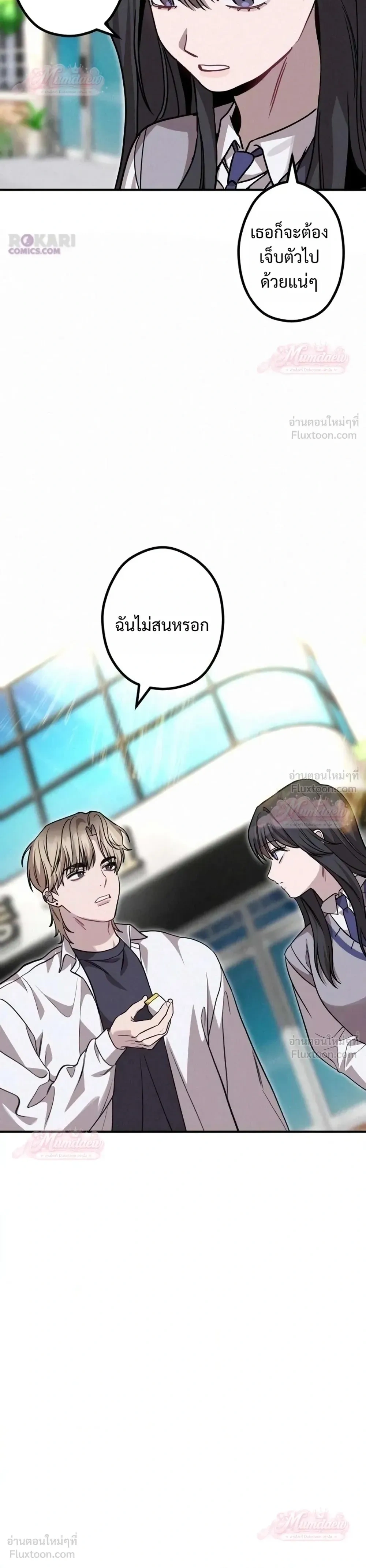 หน้าที่ 26
