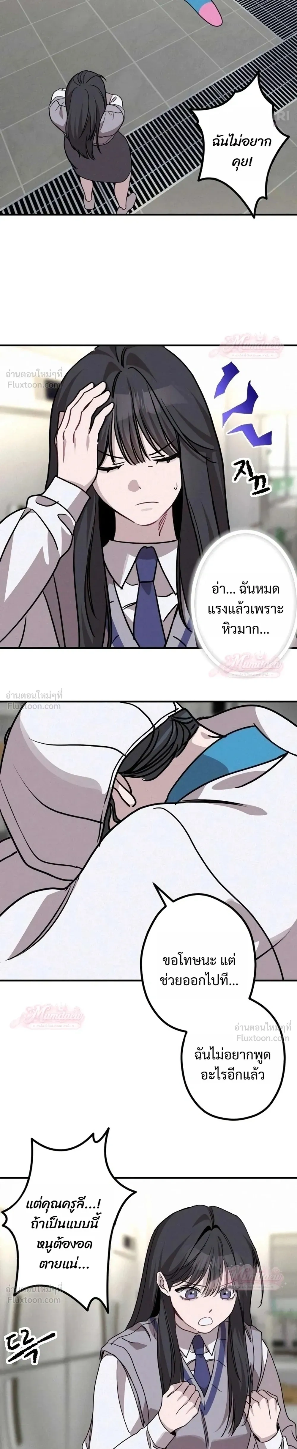 หน้าที่ 21