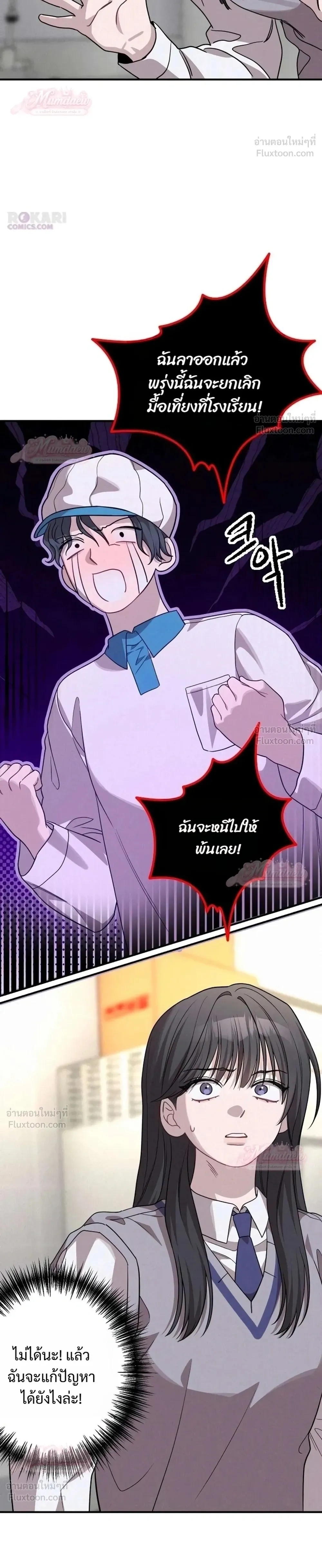 หน้าที่ 14