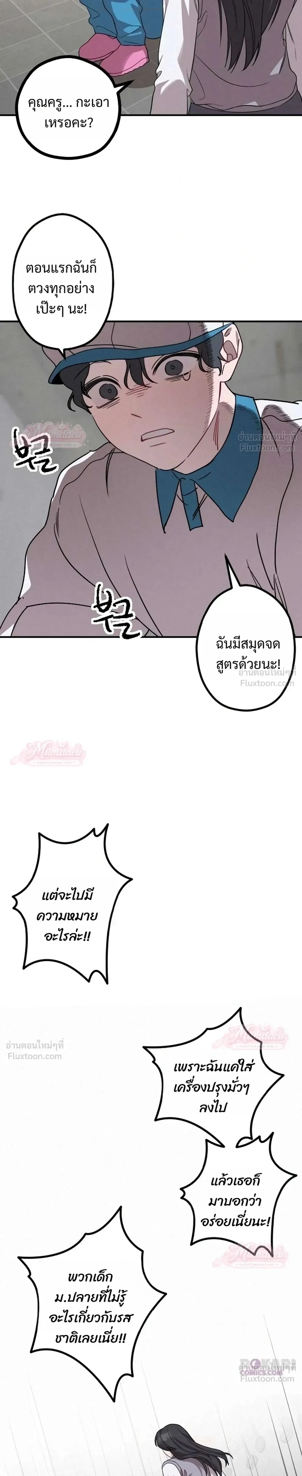 หน้าที่ 19