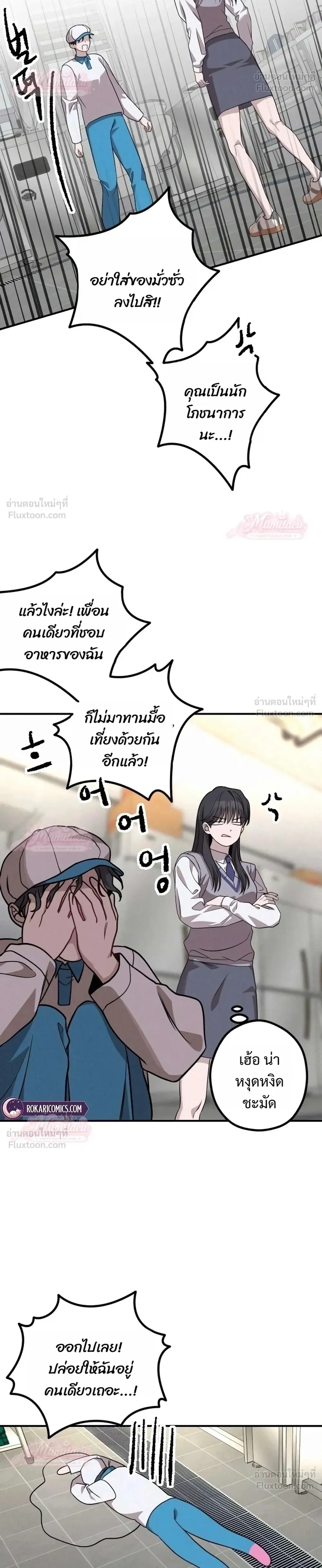 หน้าที่ 20