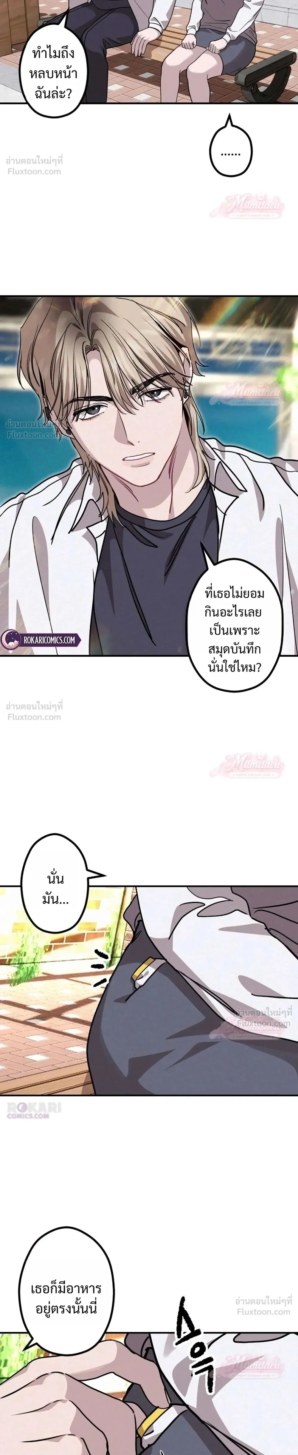 หน้าที่ 24