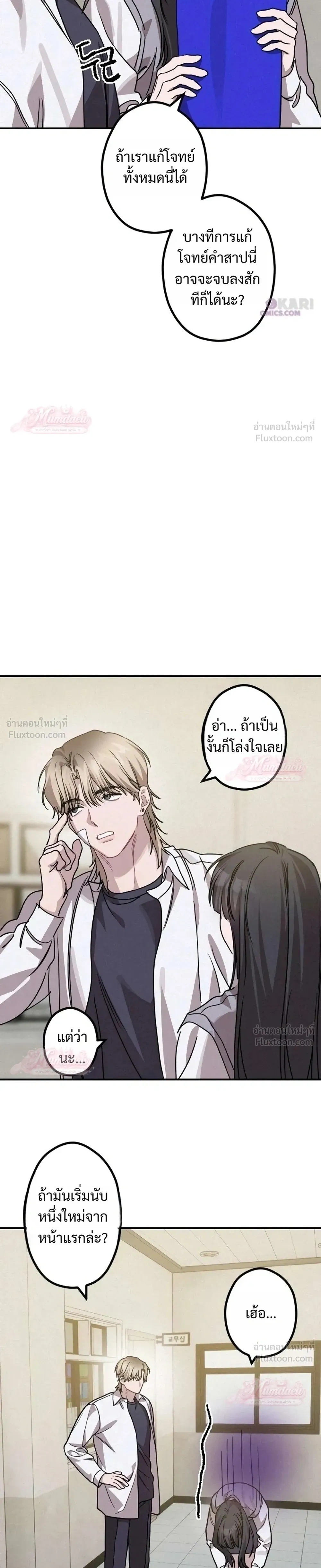 หน้าที่ 7