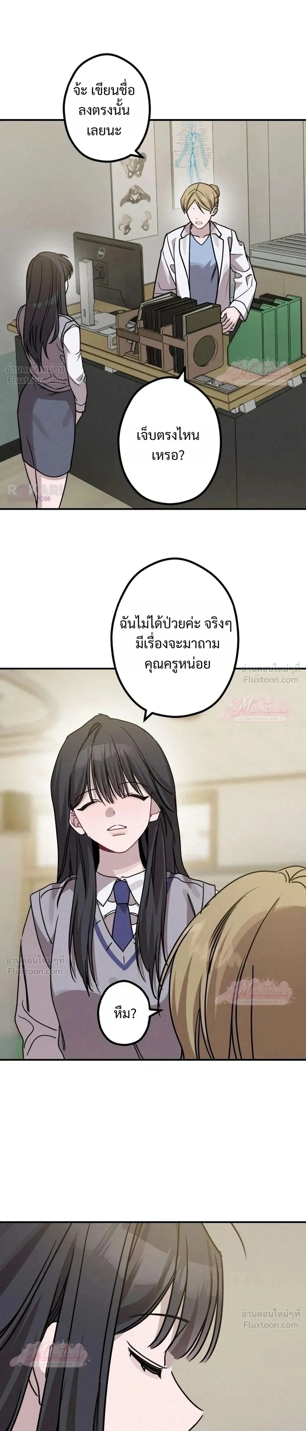 หน้าที่ 9
