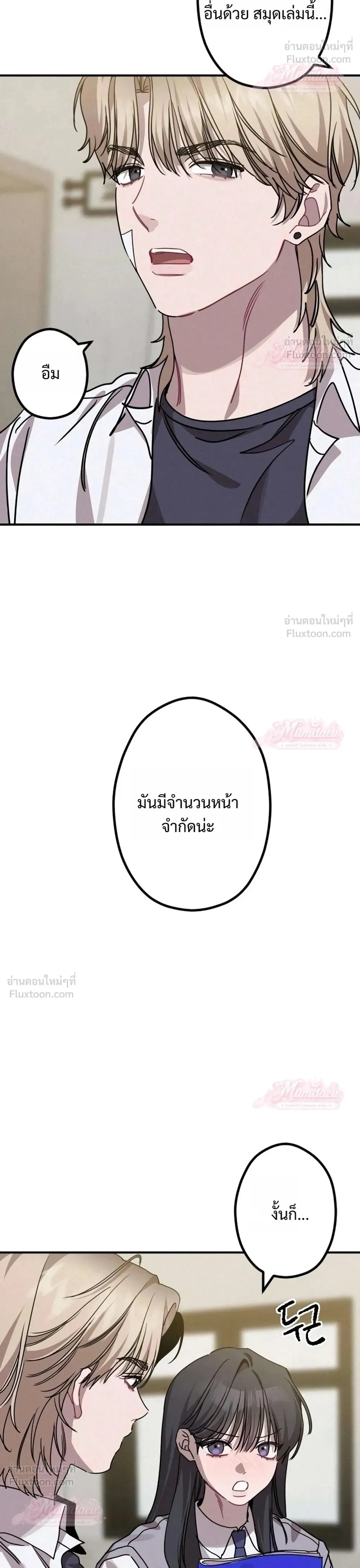 หน้าที่ 6