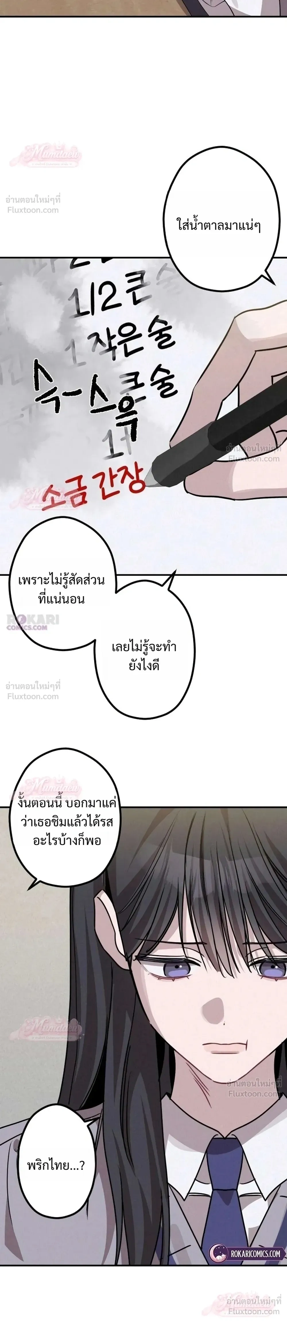 หน้าที่ 22