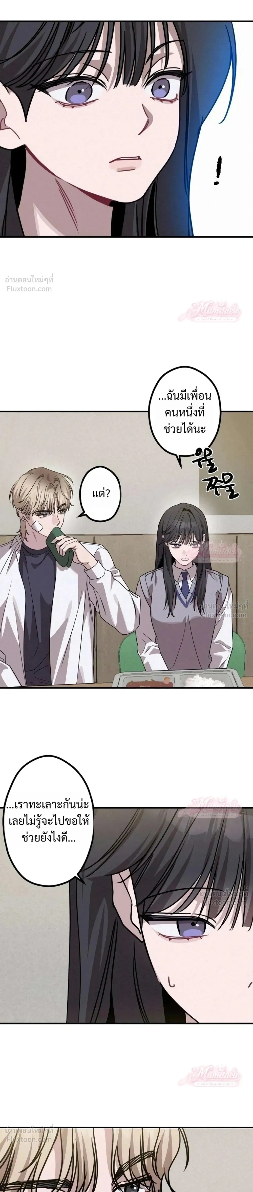 หน้าที่ 25