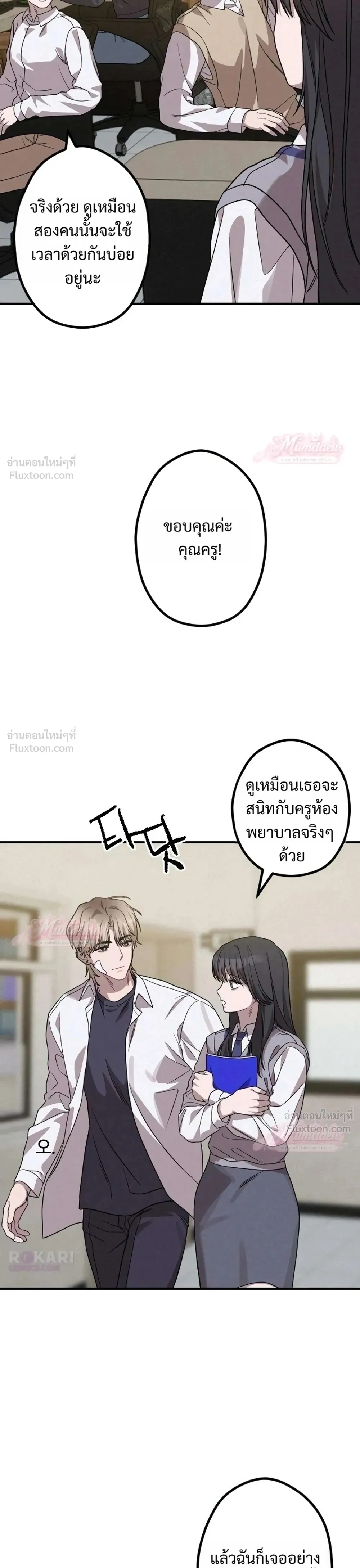 หน้าที่ 5