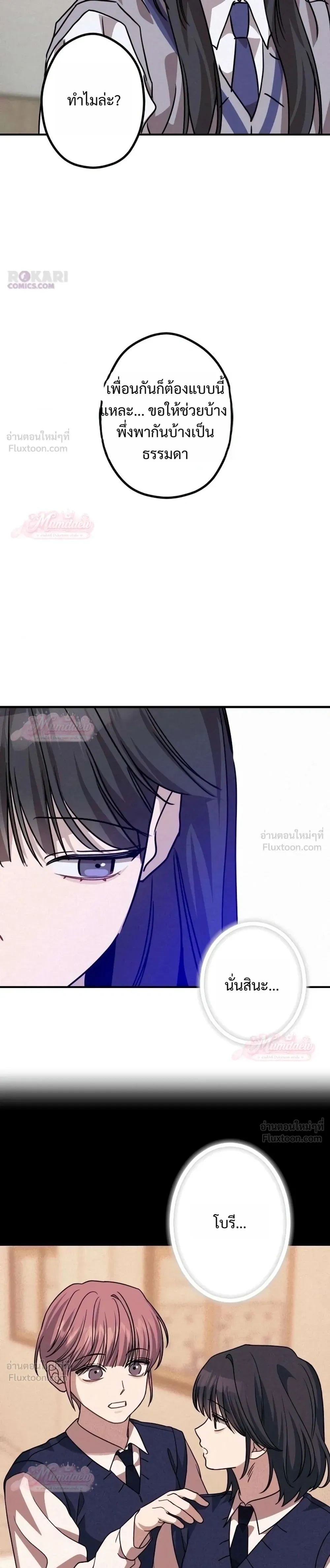 หน้าที่ 27