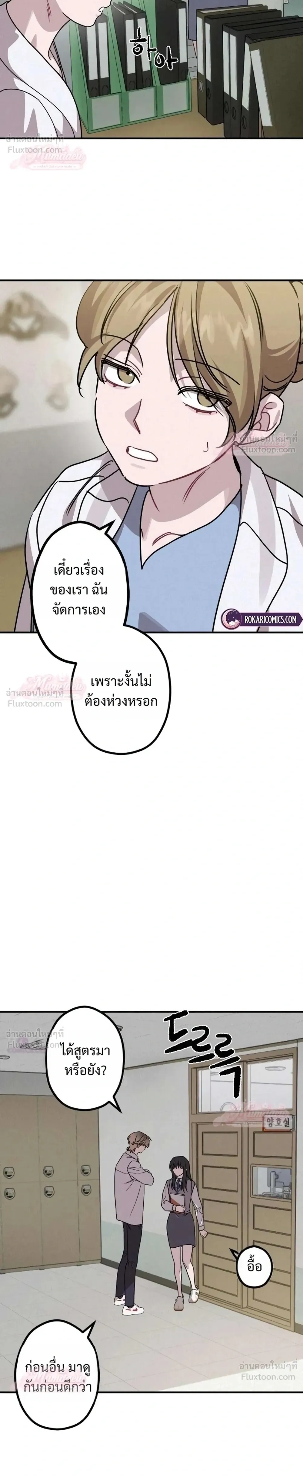 หน้าที่ 16