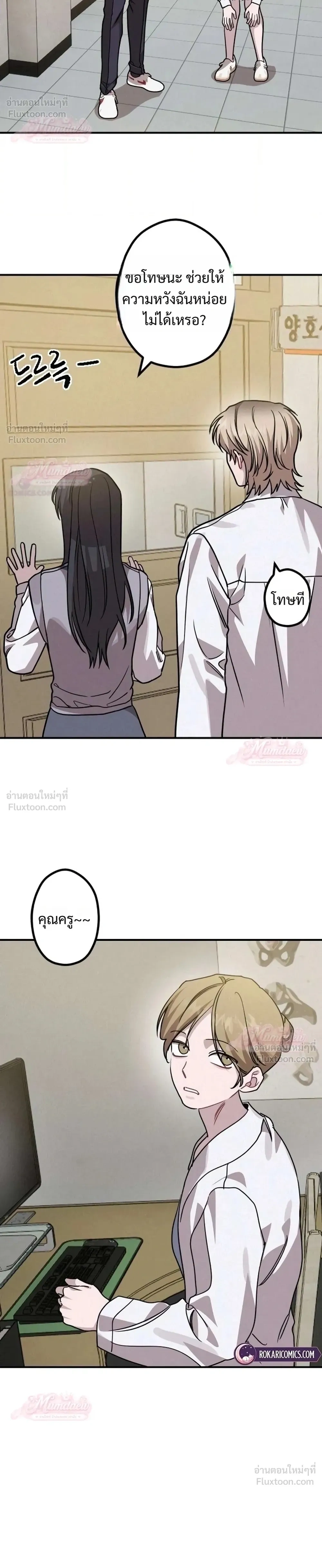 หน้าที่ 8